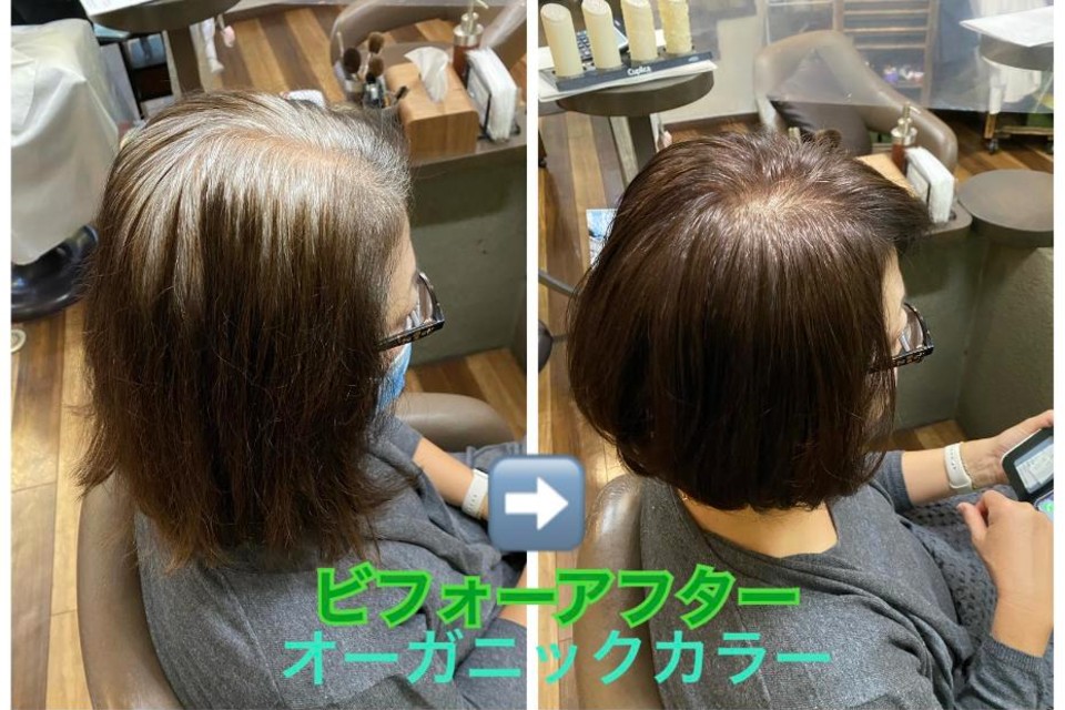 初回ご来店時のお客様の施術前(左)と施術後(右)