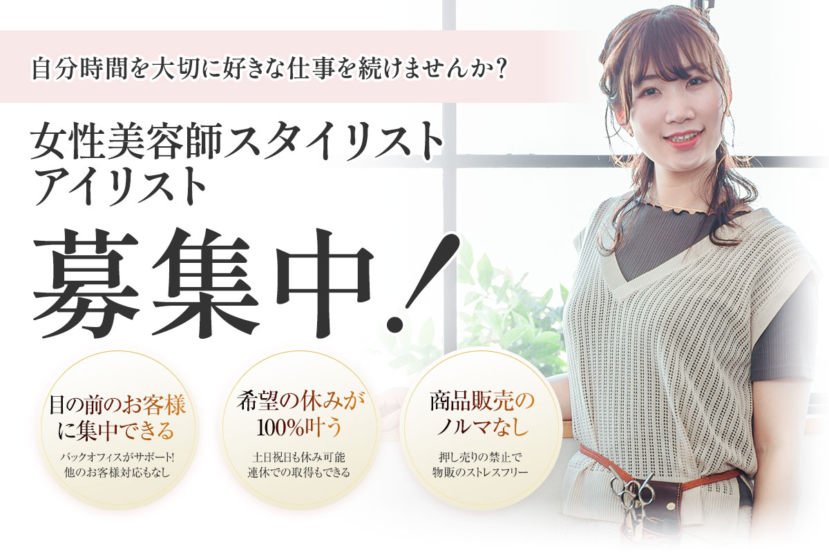 求人情報