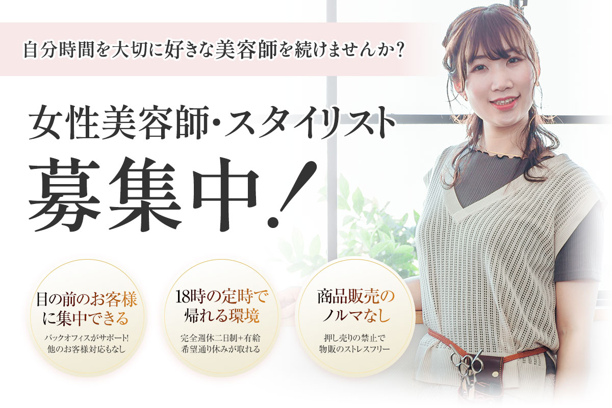 求人情報