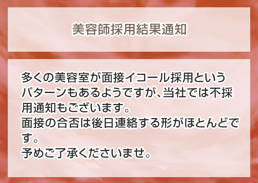 申込フロー