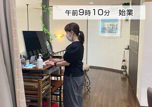 タイムカード打刻