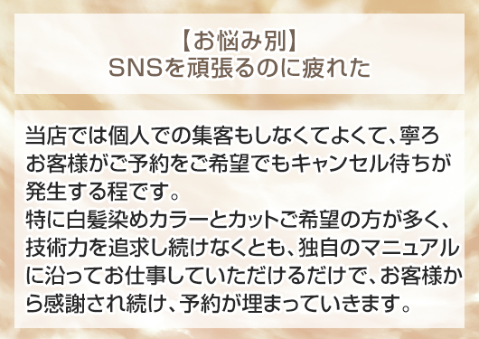 質問3