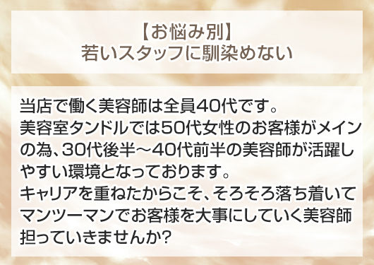 質問4